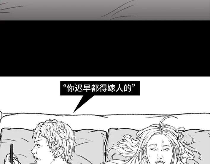 胡渣少女我发现爸妈“出轨”！？