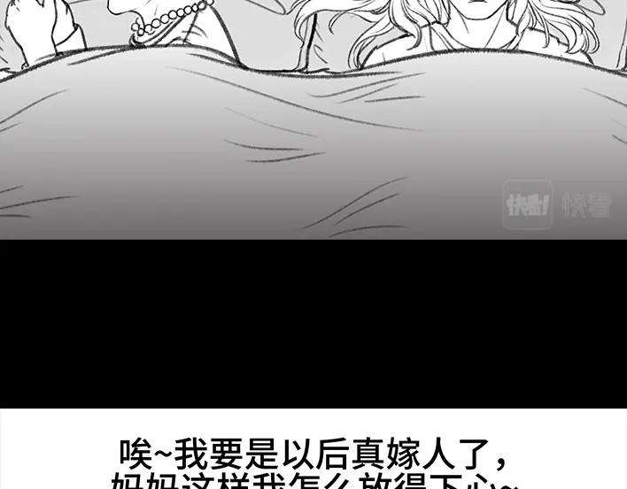 胡渣少女我发现爸妈“出轨”！？