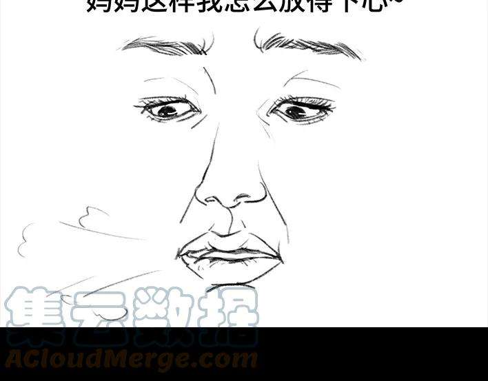 胡渣少女我发现爸妈“出轨”！？