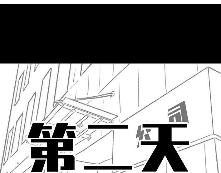 胡渣少女借号风波