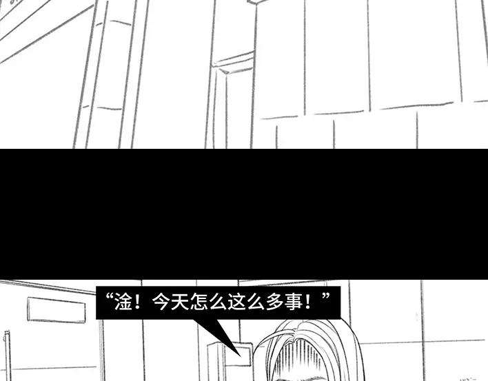 胡渣少女借号风波