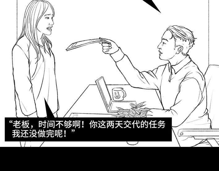 胡渣少女借号风波