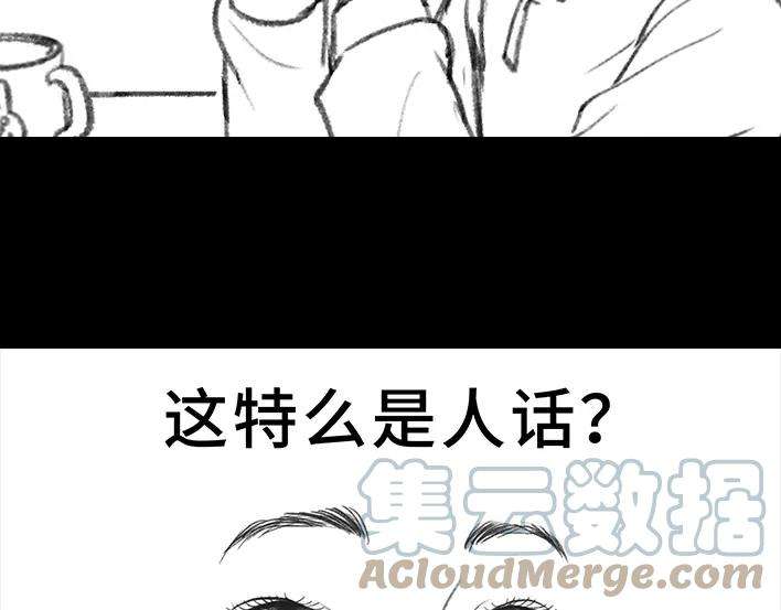 胡渣少女借号风波