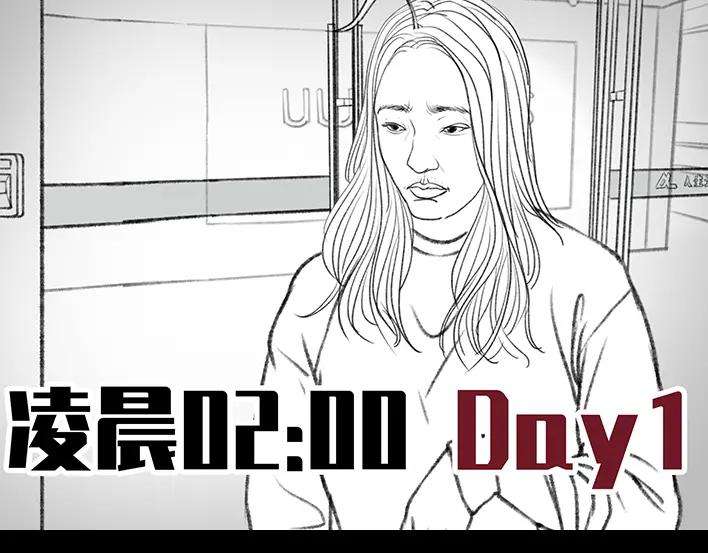 胡渣少女借号风波