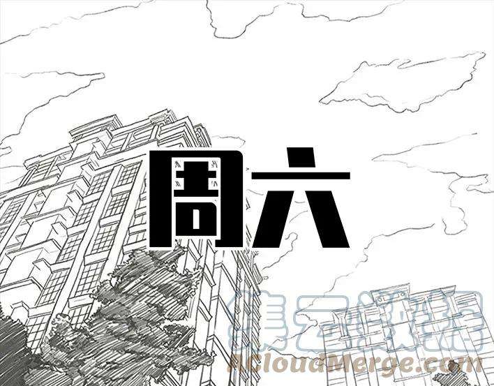 胡渣少女借号风波
