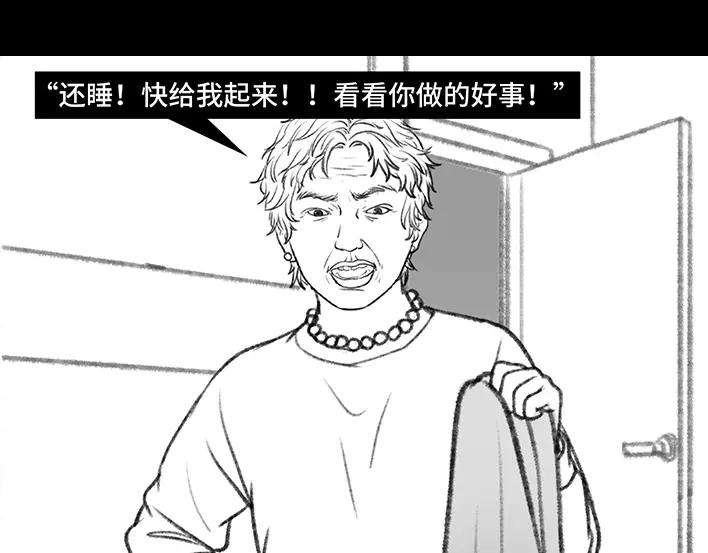 胡渣少女借号风波