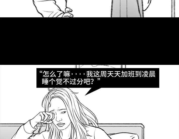 胡渣少女借号风波