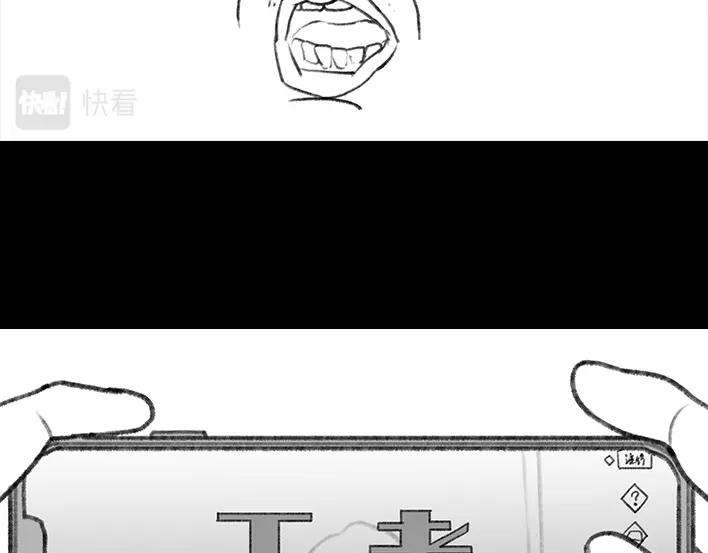 胡渣少女借号风波