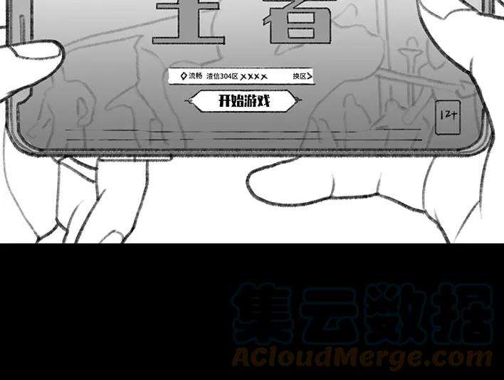 胡渣少女借号风波