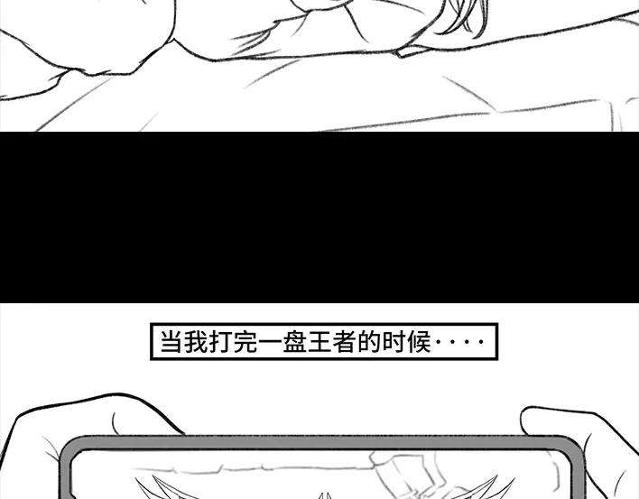 胡渣少女借号风波