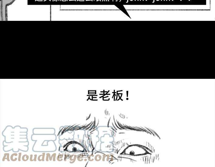 胡渣少女借号风波