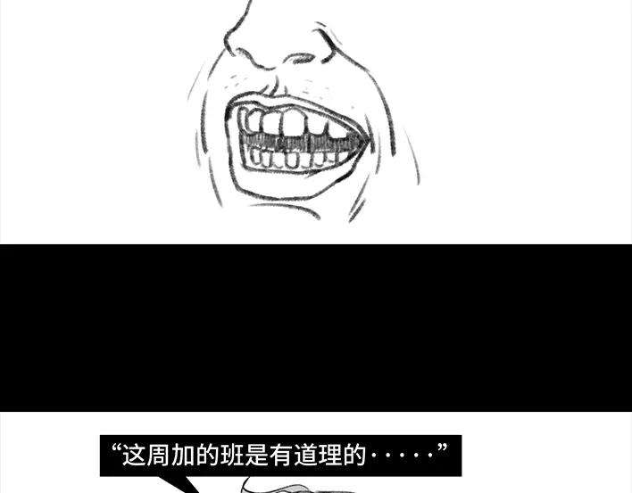 胡渣少女借号风波