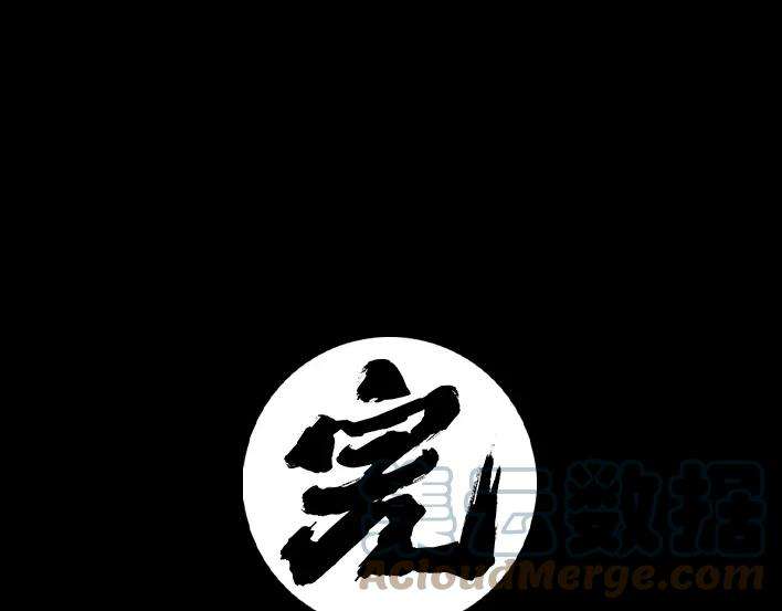 胡渣少女借号风波