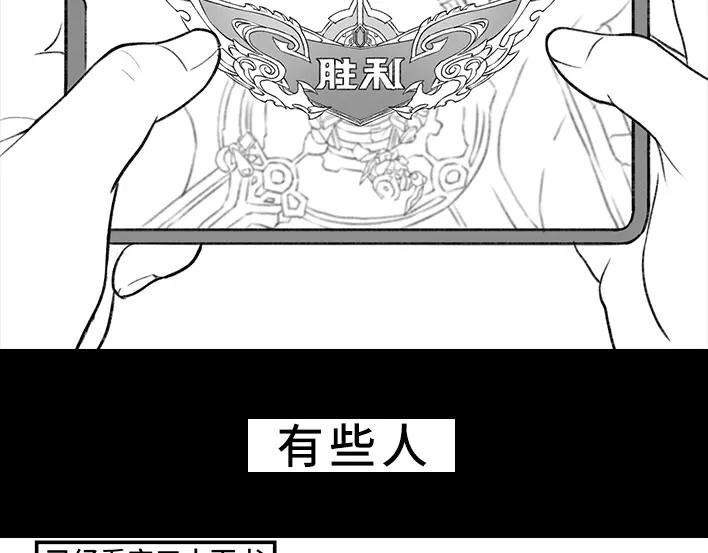 胡渣少女借号风波