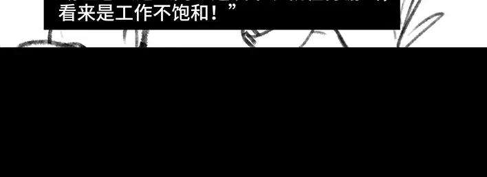 胡渣少女借号风波