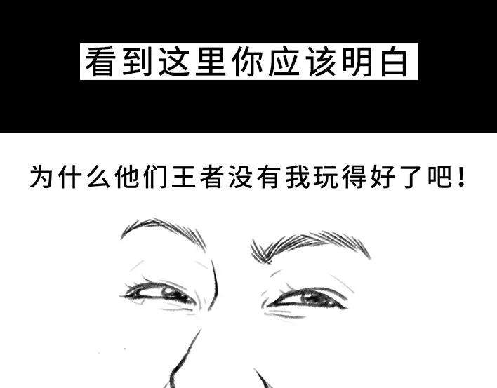 胡渣少女借号风波
