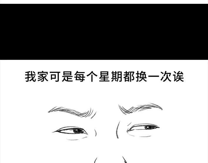 胡渣少女我竟是fu二代？！