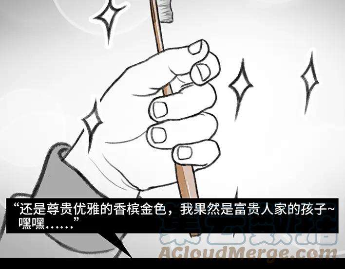 胡渣少女我竟是fu二代？！