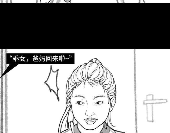 胡渣少女我竟是fu二代？！