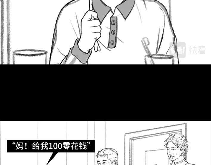 胡渣少女我竟是fu二代？！