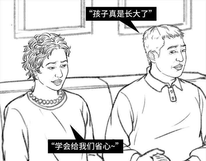 胡渣少女我竟是fu二代？！