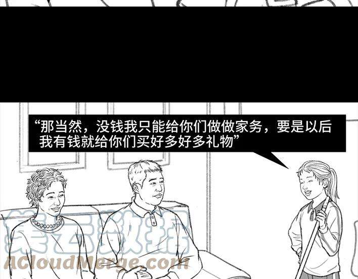 胡渣少女我竟是fu二代？！