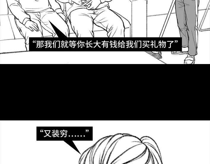 胡渣少女我竟是fu二代？！