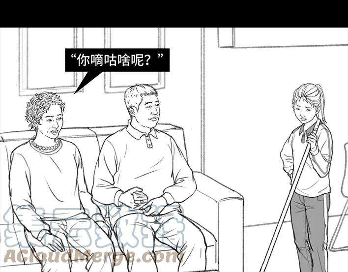 胡渣少女我竟是fu二代？！