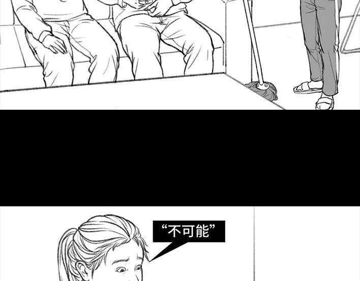 胡渣少女我竟是fu二代？！
