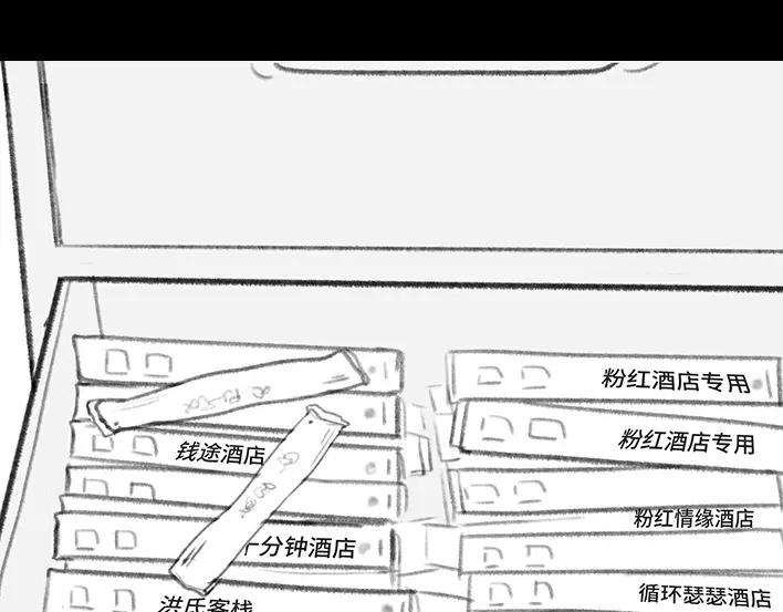胡渣少女我竟是fu二代？！