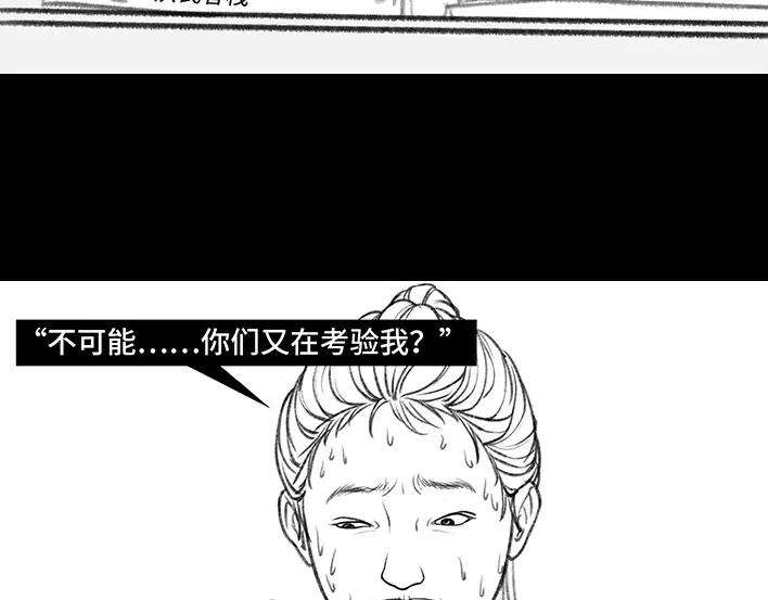 胡渣少女我竟是fu二代？！