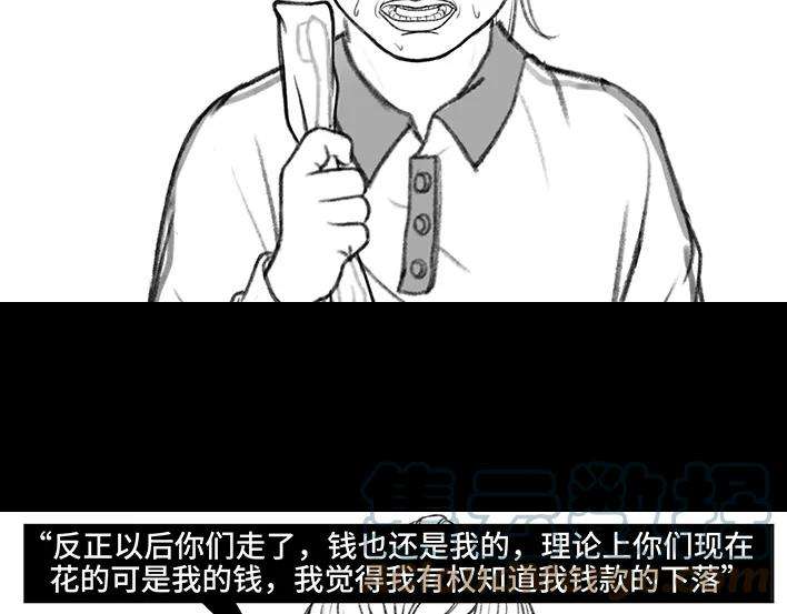 胡渣少女我竟是fu二代？！