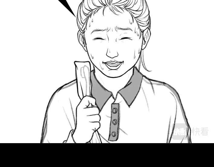 胡渣少女我竟是fu二代？！