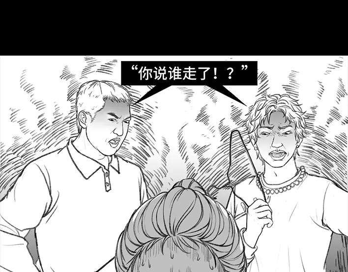 胡渣少女我竟是fu二代？！