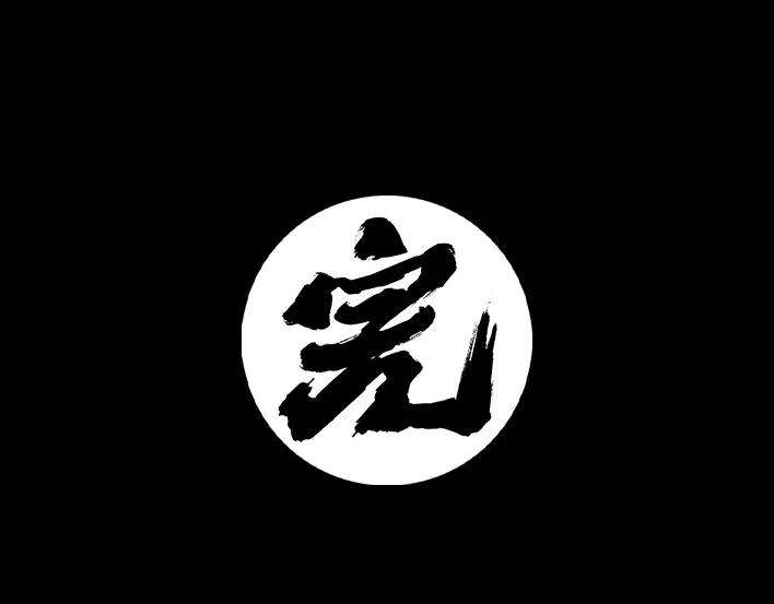 胡渣少女我竟是fu二代？！