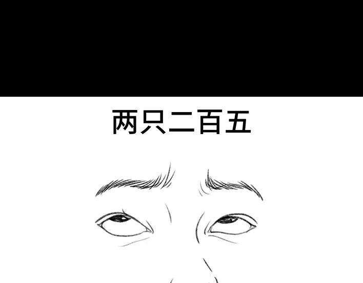 胡渣少女我竟是fu二代？！
