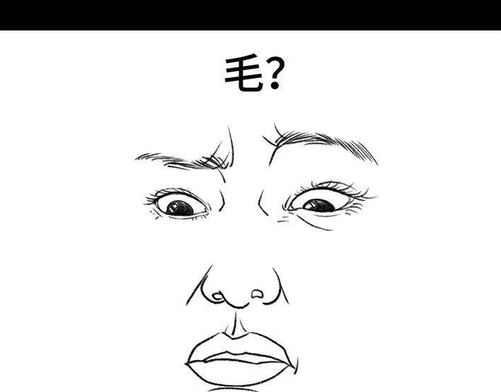 胡渣少女春节旅游出逃