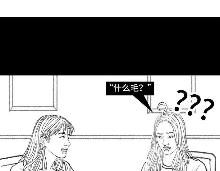 胡渣少女春节旅游出逃
