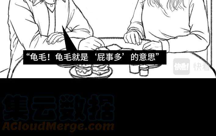胡渣少女春节旅游出逃