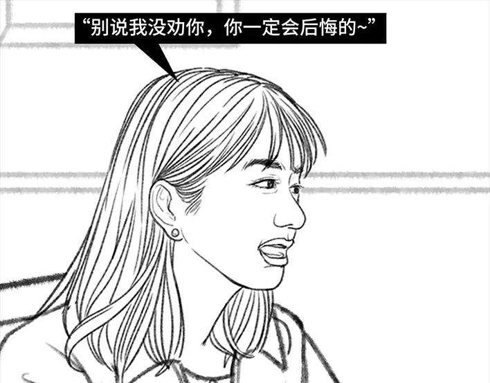 胡渣少女春节旅游出逃