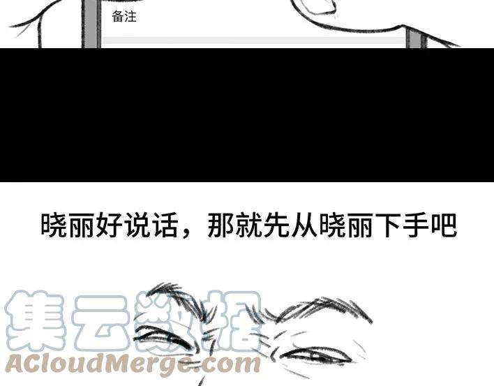 胡渣少女春节旅游出逃