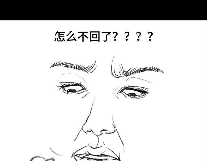 胡渣少女春节旅游出逃