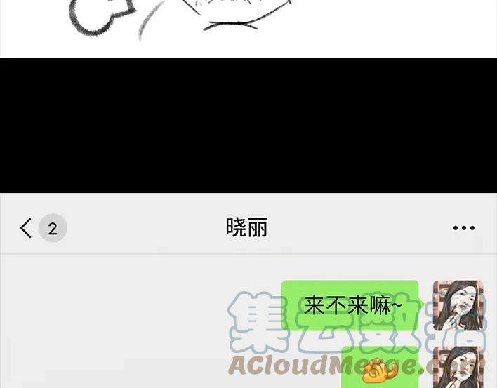 胡渣少女春节旅游出逃