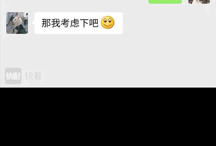 胡渣少女春节旅游出逃