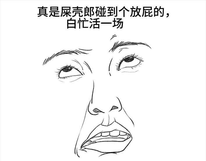 胡渣少女春节旅游出逃