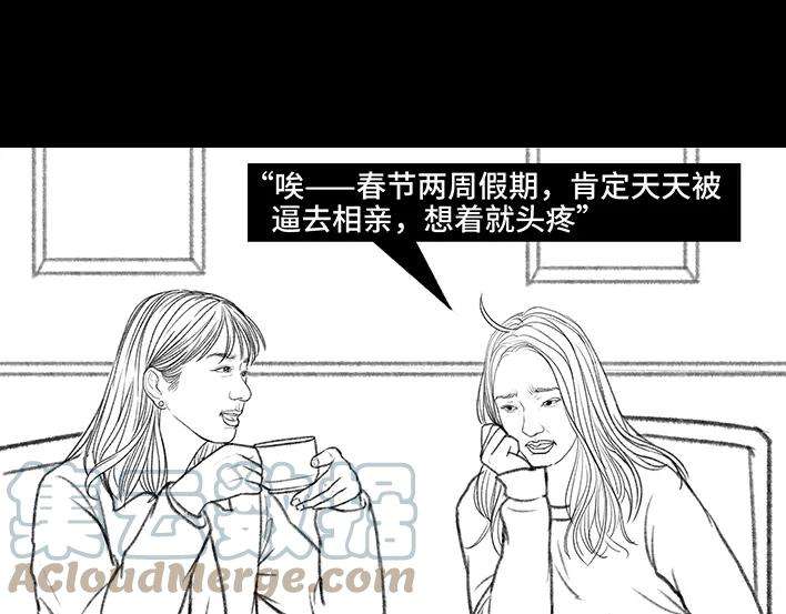 胡渣少女春节旅游出逃