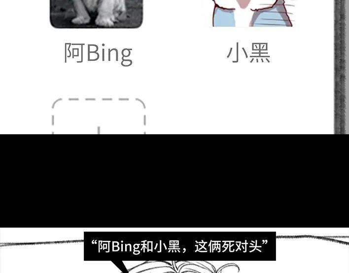胡渣少女春节旅游出逃