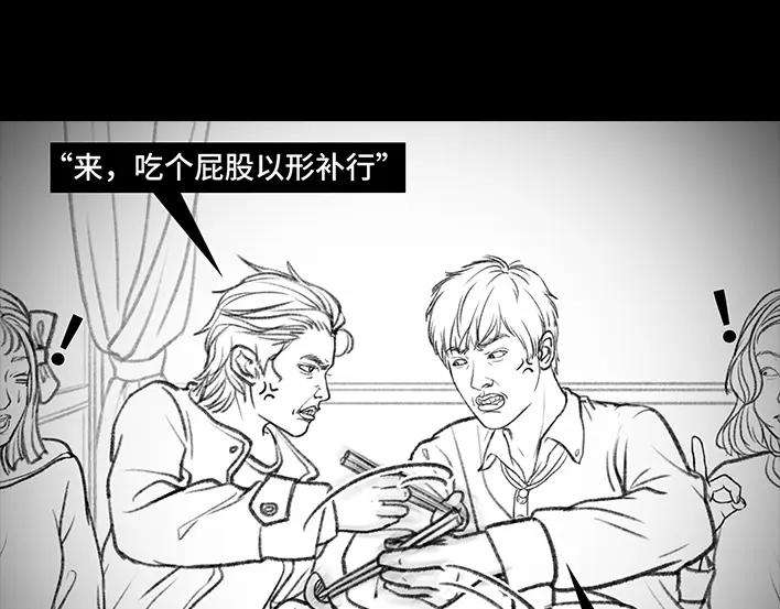 胡渣少女春节旅游出逃