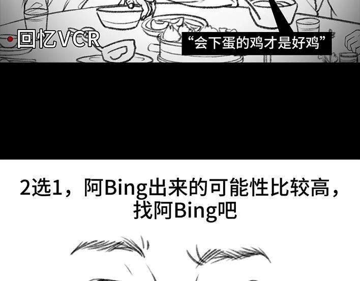 胡渣少女春节旅游出逃