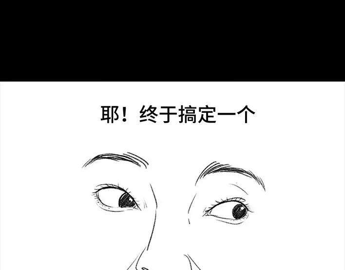 胡渣少女春节旅游出逃